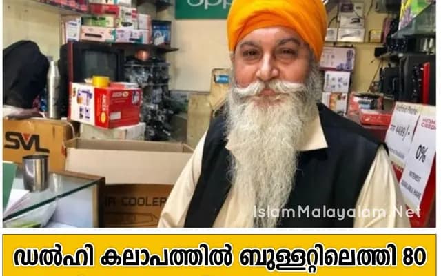 മതം ഭ്രാന്തു പിടിപ്പിക്കാത്ത മനുഷ്യര്‍ ഇനിയും ഇന്ത്യയിലുണ്ട്