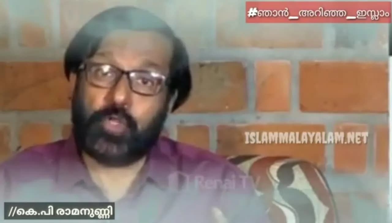 #ഞാൻ_അറിഞ്ഞ_ഇസ്ലാം