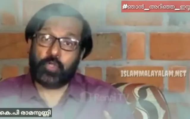 #ഞാൻ_അറിഞ്ഞ_ഇസ്ലാം