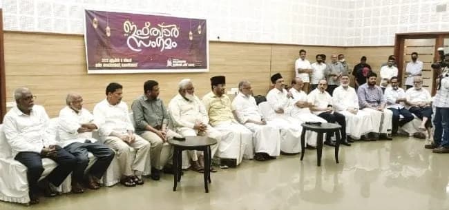 ഐക്യസന്ദേശവുമായി ഒരു ഇഫ്താർ സംഗമം