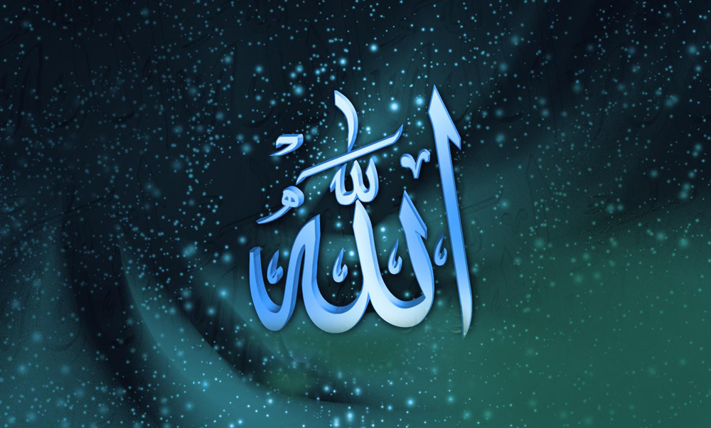 ആരാണ് ദൈവം?