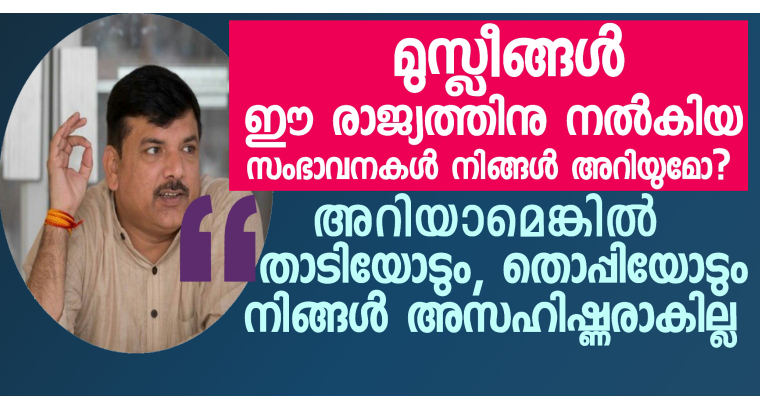 വന്ദേമാതരം പാടിയത് കൊണ്ടോ അല്ലാഹു അക്ബർ പറഞ്ഞത് കൊണ്ടോ ആരുടെയും മതം ദുർബലമാവില്ല
