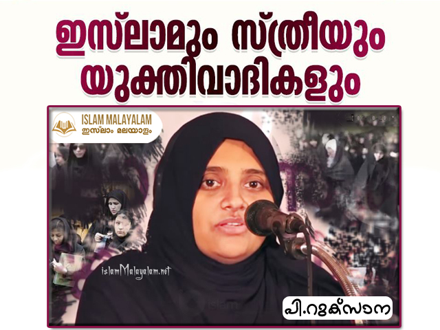 Untitled-1 പുരുഷൻ സ്ത്രീയുടെയും സ്ത്രീ പുരുഷന്റെയും വസ്ത്രമാണ്