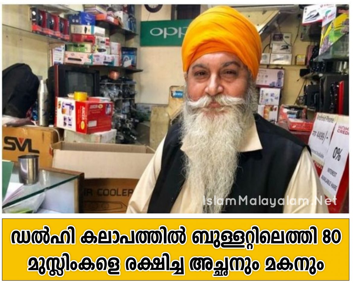 മതം ഭ്രാന്തു പിടിപ്പിക്കാത്ത മനുഷ്യര്‍ ഇനിയും ഇന്ത്യയിലുണ്ട്