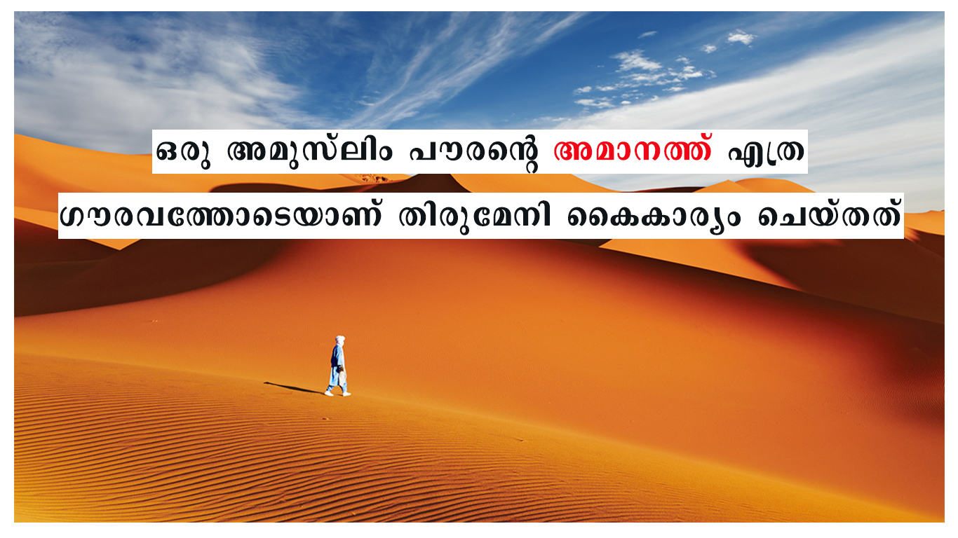 ഒരായുധ വായ്പയുടെ ബാക്കിപത്രം