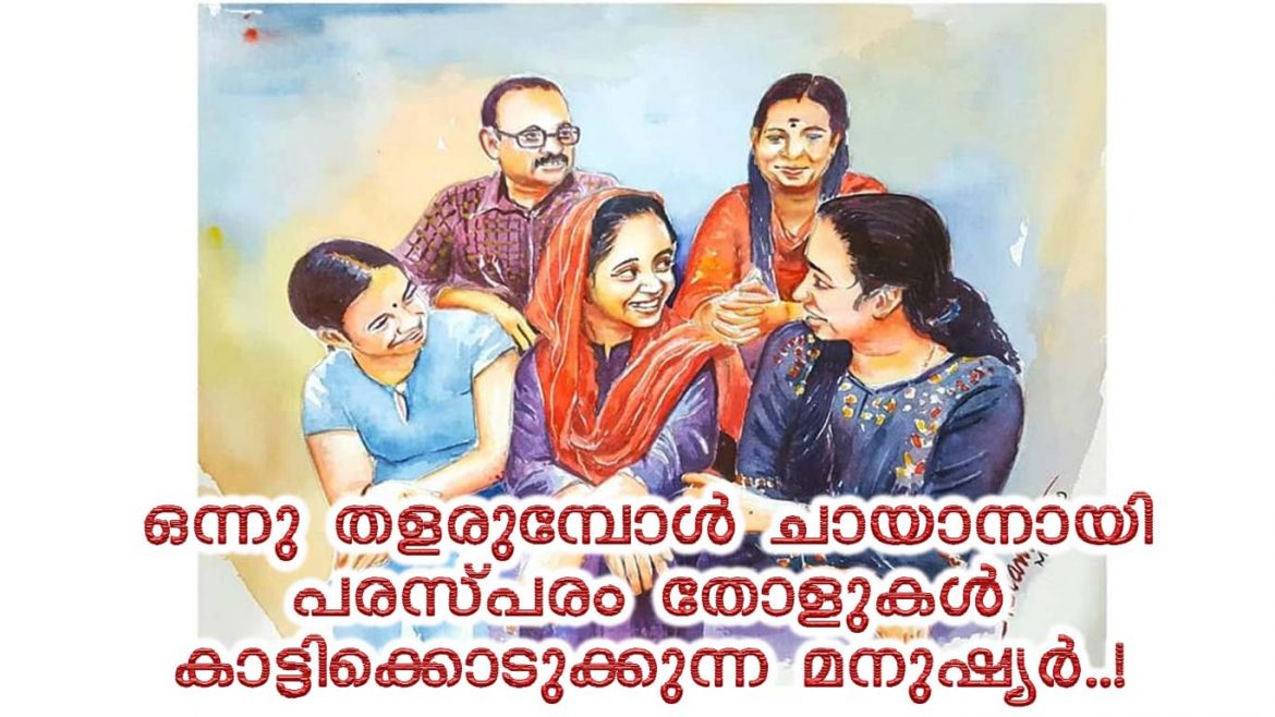 dc1 പ്രദീപിന്റെ വീട്ടിൽ നമസ്കാരപ്പായ വിരിച്ച് ലുഖ്മാനുൽ സബ