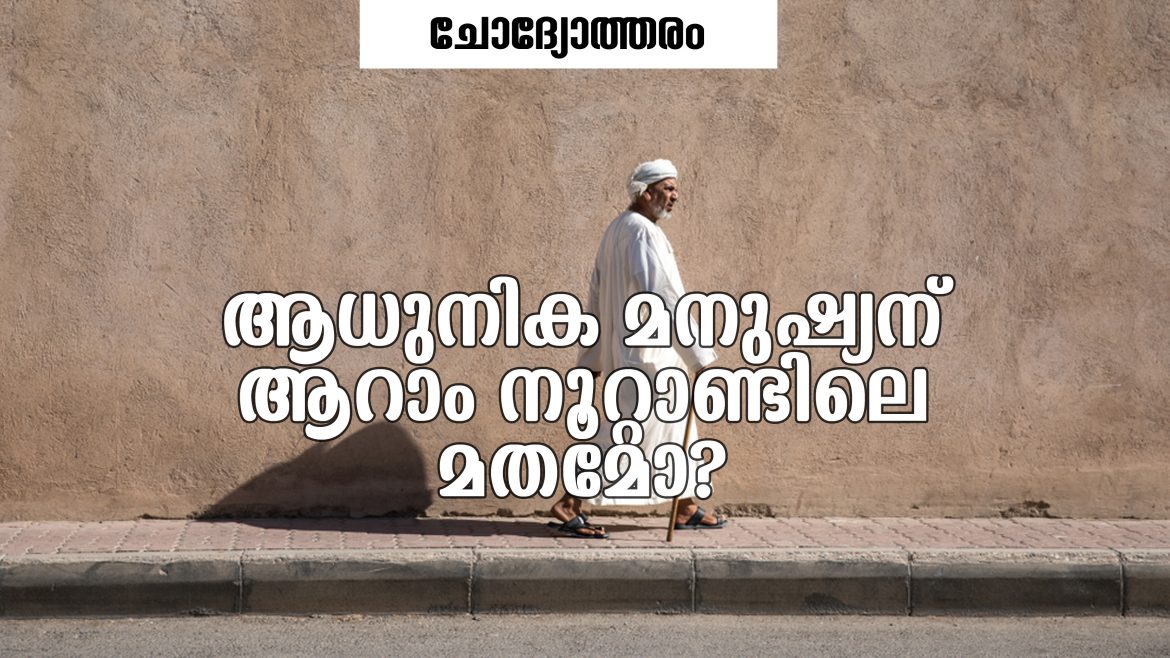 Chodhyotharam-19.jpg