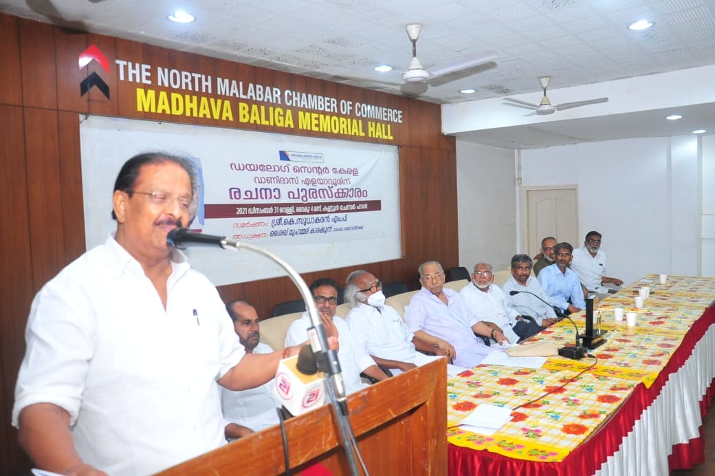 വാണിദാസ് എളയാവൂർ : അക്ഷരങ്ങളെ സ്നേഹിച്ച മഹാമനുഷ്യൻ