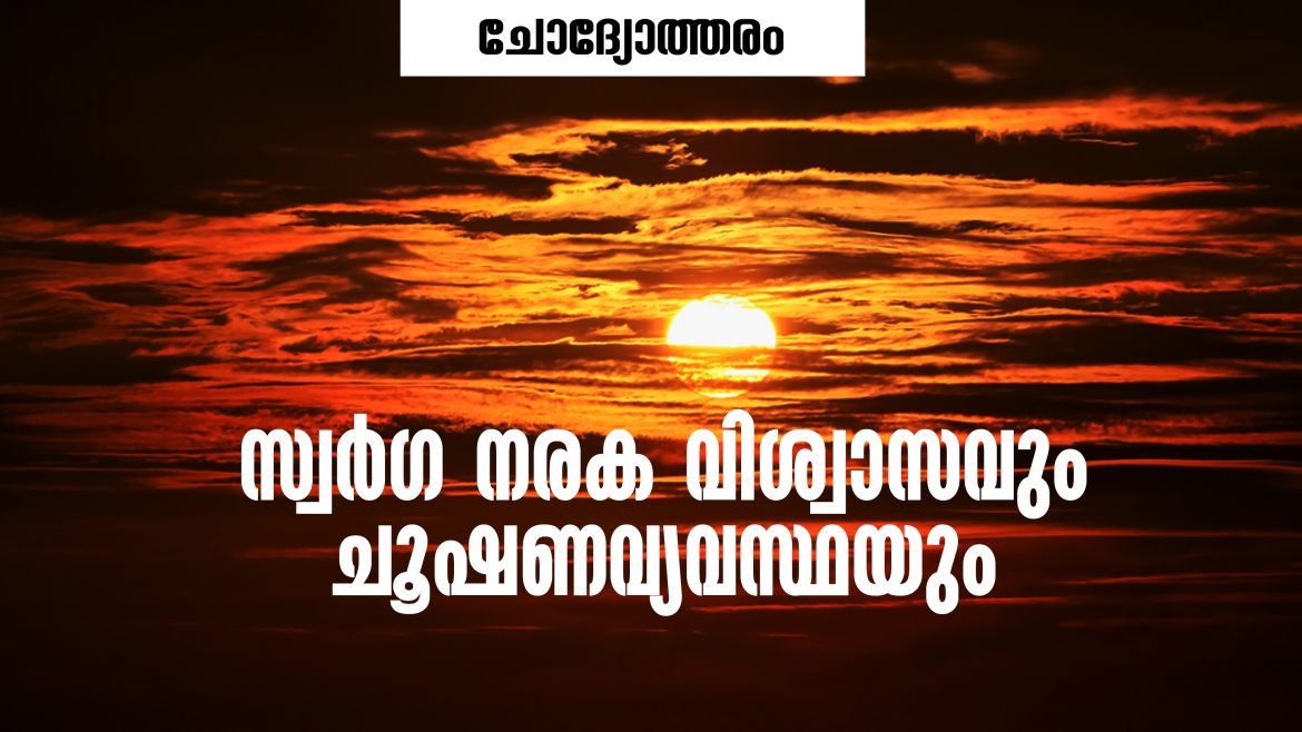 Chodhyotharam-23.jpg