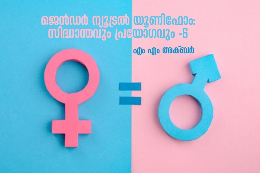 IMG-20220219-WA0041.jpg വാദങ്ങളും പ്രതിവാദങ്ങളും