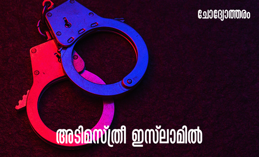 Chodhyotharam-79.jpg
